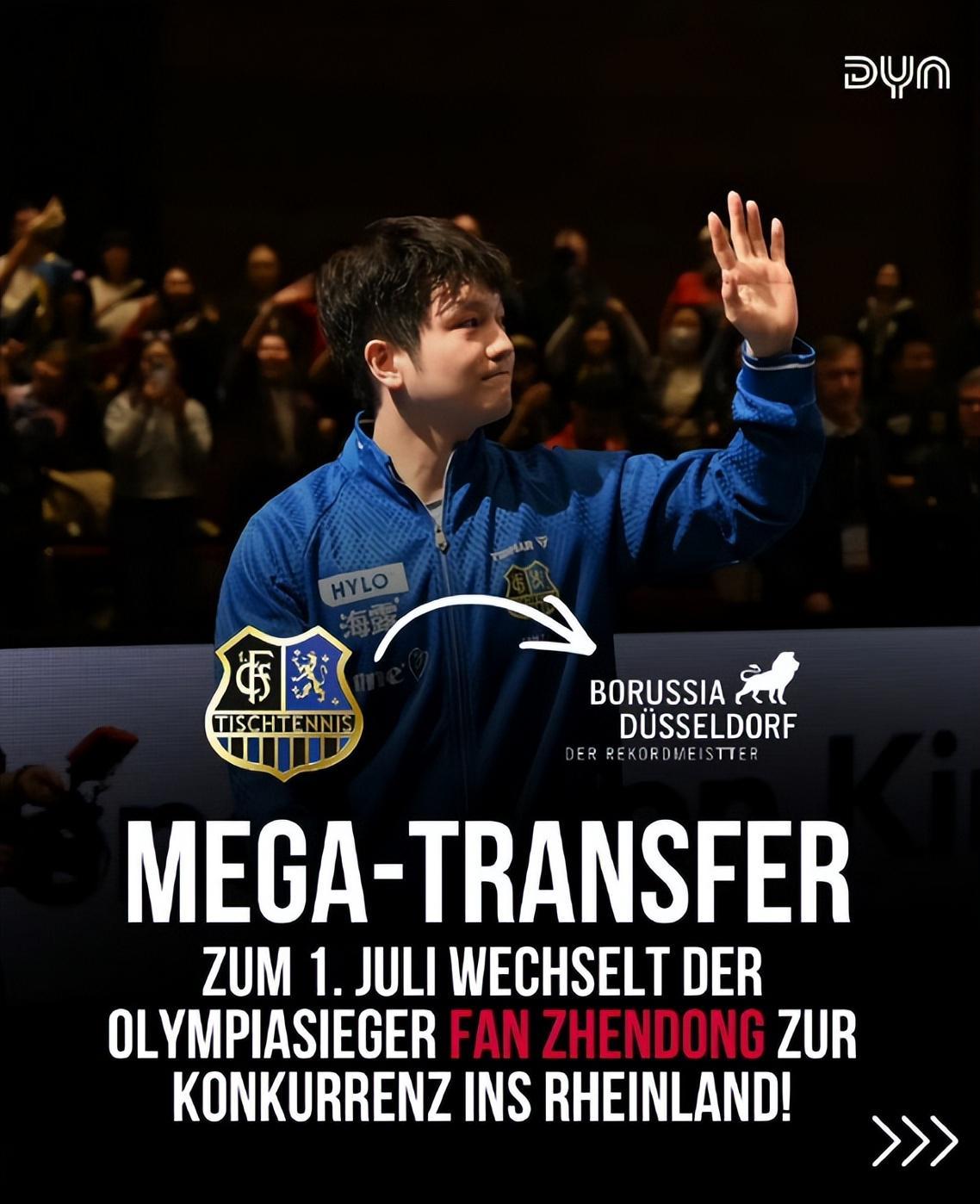 开云体育下载网址-樊振东确定留守德甲！下赛季加盟杜塞尔多夫 回归国乒男队仍存疑