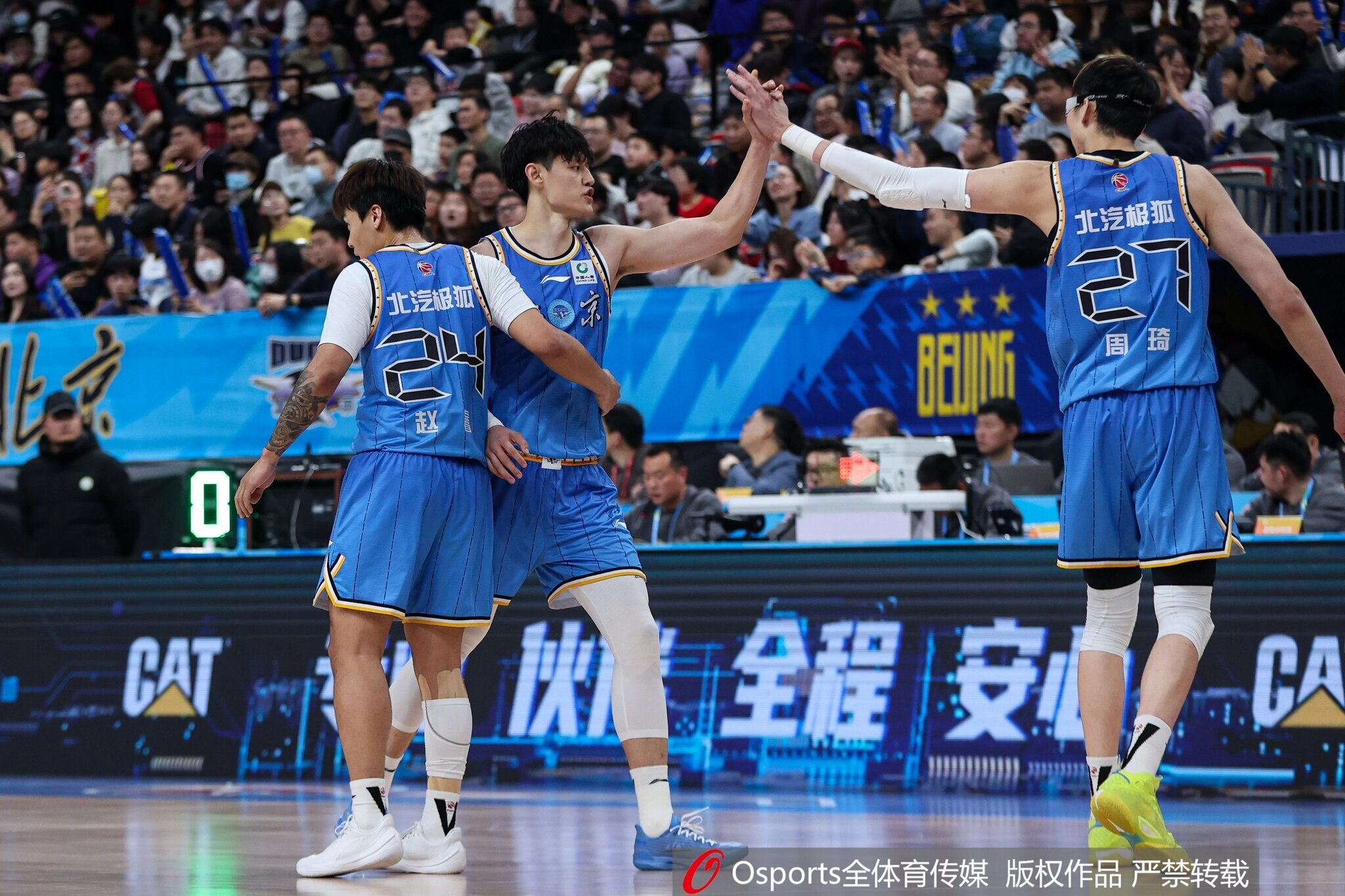 开云体育下载官网-媒体人：外界只看到北京阵容奢华 但几位主力出勤率着实不敢恭维